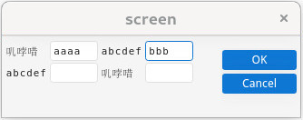 Screenshot of form rendering in monospace font