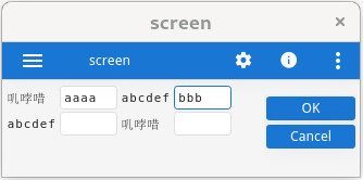 Screenshot of form rendering in monospace font